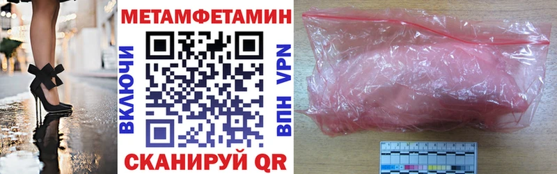 где купить наркоту  Кола  Amphetamine Premium 