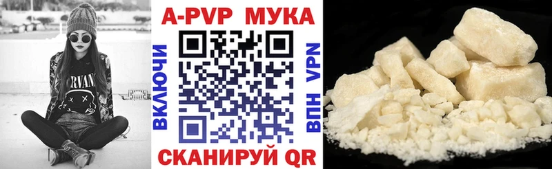 мега как войти  Кола  APVP кристаллы 