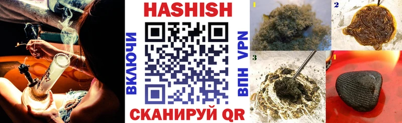Гашиш Cannabis  купить закладку  MEGA ссылка  Кола 