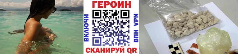 наркотики kraken как войти Героин герыч Кола