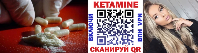 МЕГА зеркало Кола КЕТАМИН ketamine как найти закладки