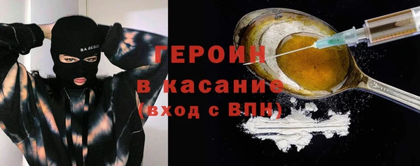 первитин Алексин