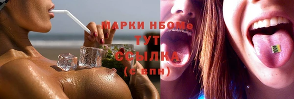 первитин Алексин