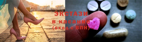 прущие крисы Алексеевка