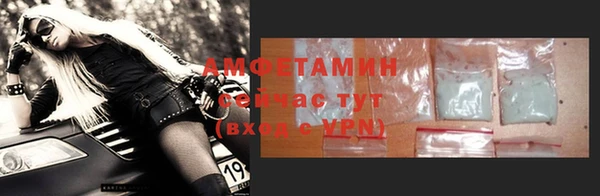 стаф Переславль-Залесский