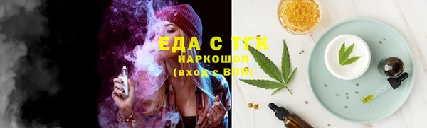 прущие крисы Алексеевка
