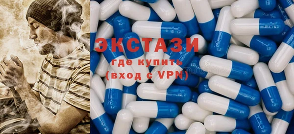 стаф Переславль-Залесский