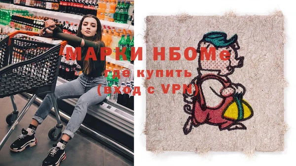 первитин Алексин