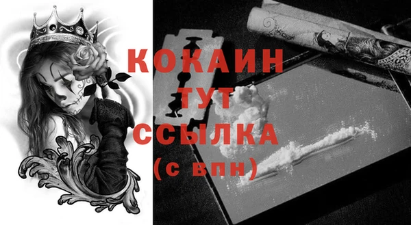 наркотики Пересвет