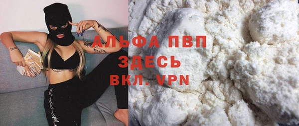 mdpv Пестово