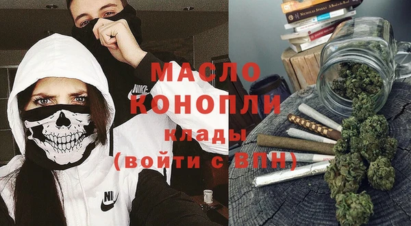 первитин Алексин