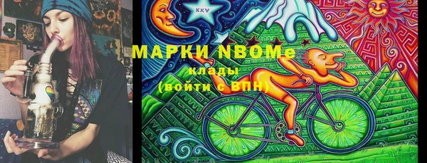 прущие крисы Алексеевка