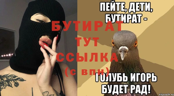 наркотики Пересвет