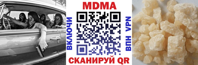 MDMA молли Кола
