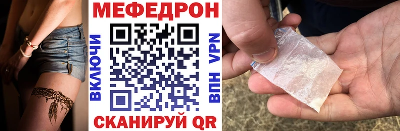 ссылка на мегу tor Кола Мефедрон 4 MMC сколько стоит