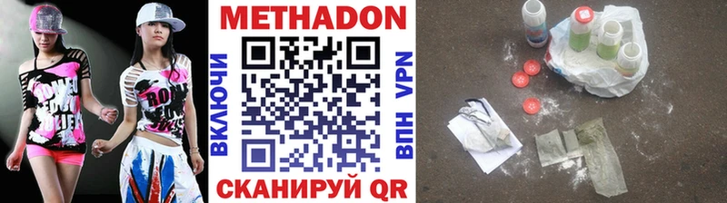 Метадон мёд Кола