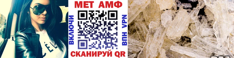 МЕТАМФЕТАМИН винт Кола