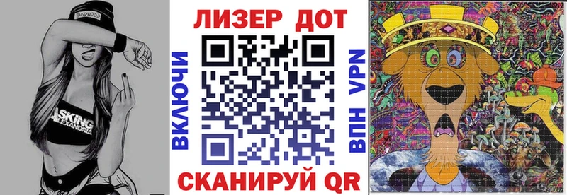 Марки NBOMe 1,8мг Кола